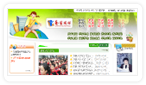 客户：扬州艺蕾小学 - 服务项目：扬州网站建设，扬州网页设计，扬州网站程序开发