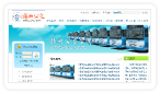 客户：扬州公共交通总公司 - 服务项目：扬州网站建设，扬州网页设计，扬州网站程序开发
